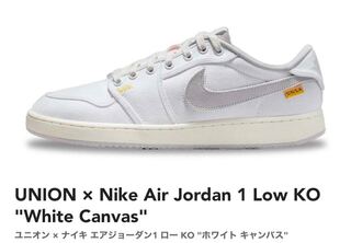 Union x Nike Air Jordan 1 Low KO "Ho Wight Canvas" Ho Wight/Sail/University Gold/Slate Warrior Ral Gray DO8912-101 27.5cm