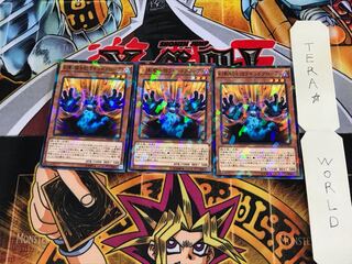 The Phantom Knights of Ragged Gloves SPWR 1 Normal Parallel Set of 3 Tera