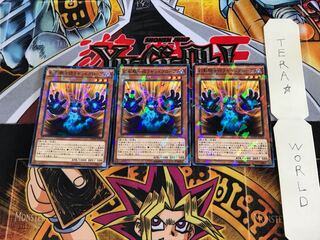 The Phantom Knights of Ragged Gloves SPWR 3 Normal Parallel Set of 3 Tera
