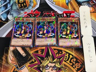 幻想召喚師 SPFE 3 ノーマルパラレル 3枚セット てら