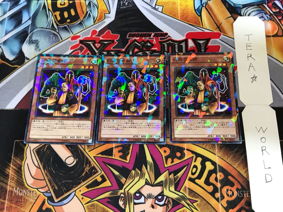 Summoner of Illusions SPFE 5 Normal Parallel Set of 3 Tera.