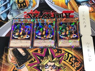 Summoner of Illusions SPFE 5 Normal Parallel Set of 3 Tera.
