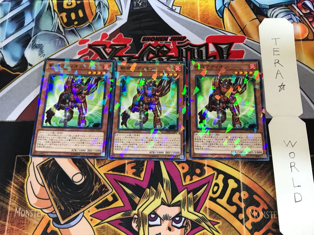 Mathmech Addition DBMF 1 Normal Parallel Set of 3 Tera