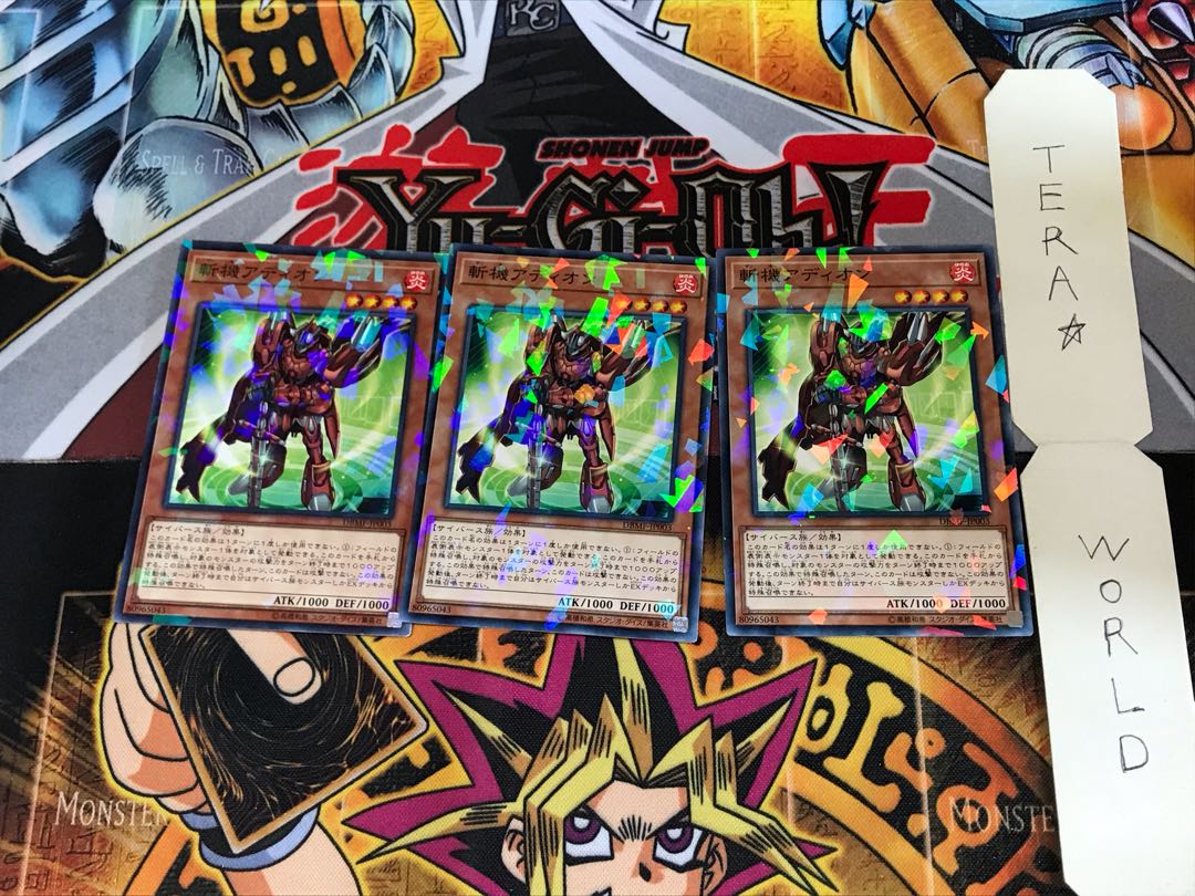 Mathmech Addition DBMF 2 Normal Parallel Set of 3 Tera