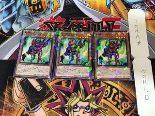 斬機アディオン DBMF 3 ノーマルパラレル 3枚セット てら