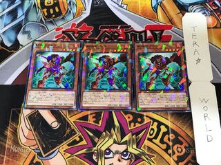 斬機サブトラ DBMF 2 ノーマルパラレル 3枚セット てら