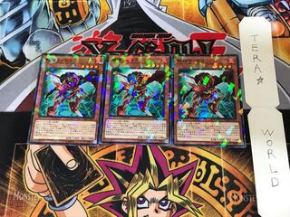 斬機サブトラ DBMF 3 ノーマルパラレル 3枚セット てら