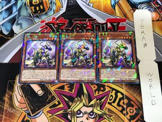 斬機ディヴィジョン DBMF 4 ノーマルパラレル 3枚セット てら