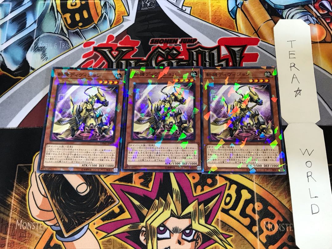 斬機ディヴィジョン DBMF 5 ノーマルパラレル 3枚セット てら