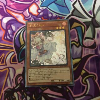 adonis様専用　灰流うらら　レリーフ2枚