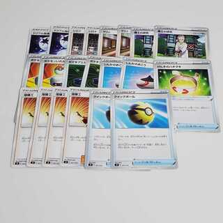 リザードンvmax　最終値下げ