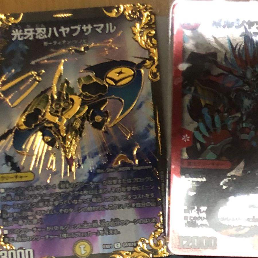 ハヤブサマル UGC