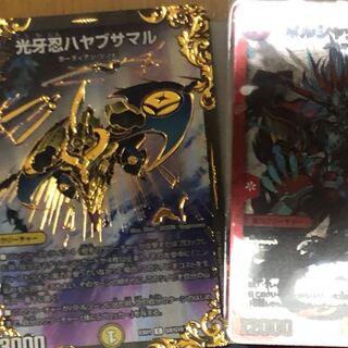 ハヤブサマル UGC