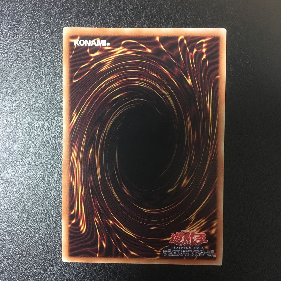 Psychic Magic Dragon Knight Dragoon of Red Eyes 20th Secret