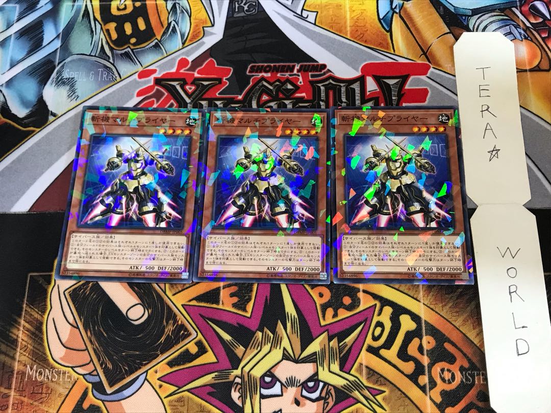 斬機マルチプライヤー DBMF 1 ノーマルパラレル 3枚セット てら