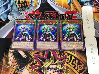 斬機マルチプライヤー DBMF 1 ノーマルパラレル 3枚セット てら