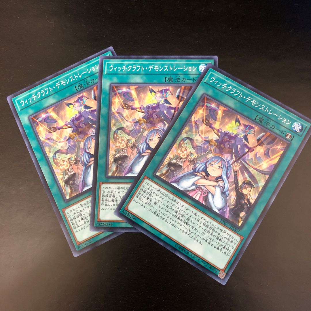 【N】ウィッチクラフト・デモンストレーション【ノーマル】