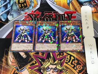 斬機マルチプライヤー DBMF 3 ノーマルパラレル 3枚セット てら