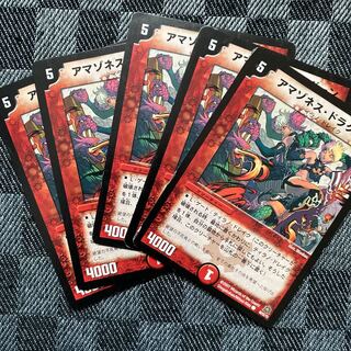 アマゾネス･ドラグーン