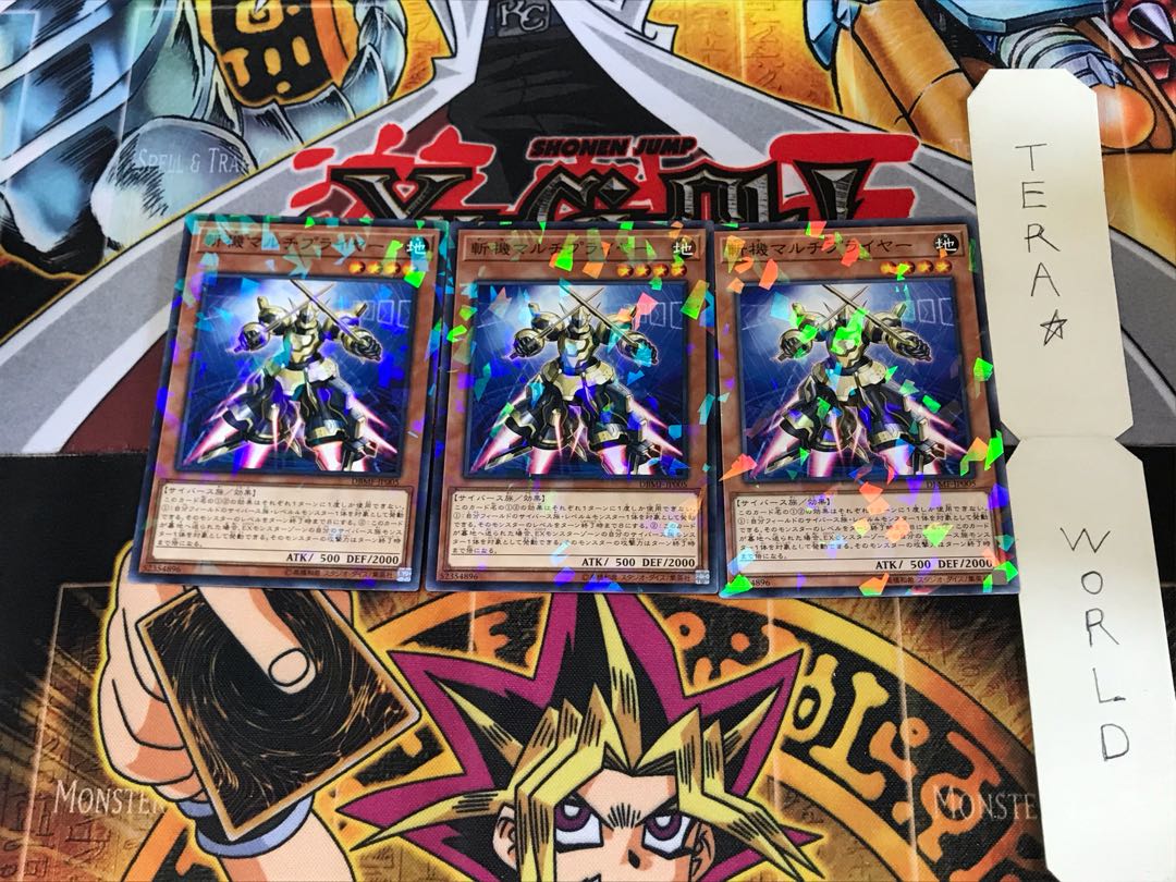 斬機マルチプライヤー DBMF 5 ノーマルパラレル 3枚セット てら