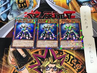 斬機マルチプライヤー DBMF 5 ノーマルパラレル 3枚セット てら