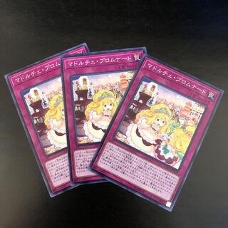 【N】マドルチェ・プロムナード【ノーマル】