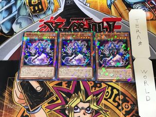 呪眼の使徒 メドゥサ DBIC 1 ノーマルパラレル 3枚セット てら 3枚