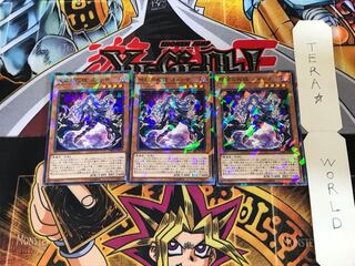 呪眼の使徒 メドゥサ DBIC 2 ノーマルパラレル 3枚セット てら 3枚