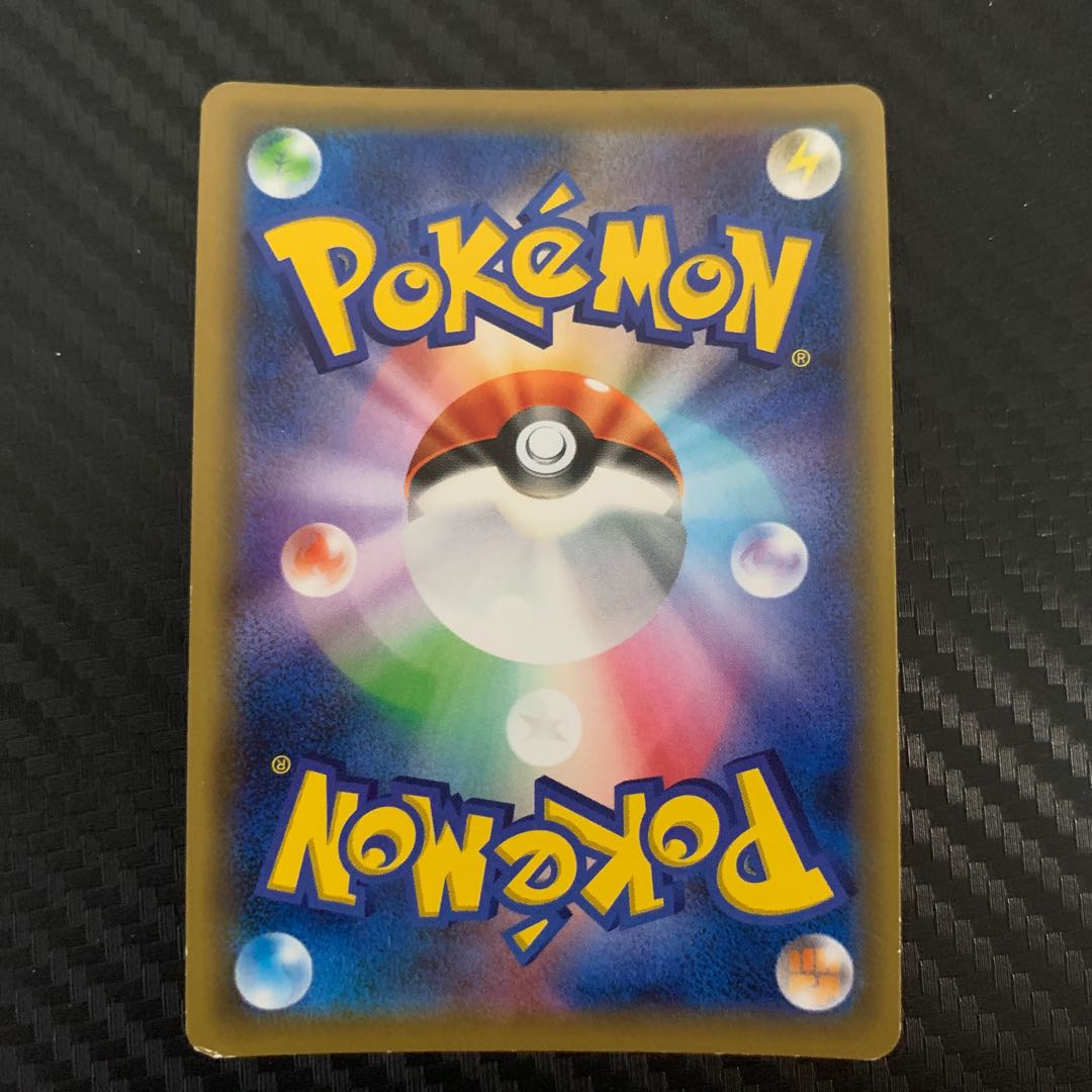 Pokémon Card Green's Exploration SR Rare 196/173 for play