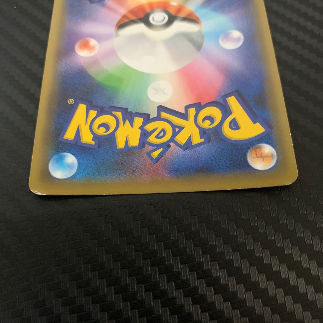 Pokémon Card Green's Exploration SR Rare 196/173 for play