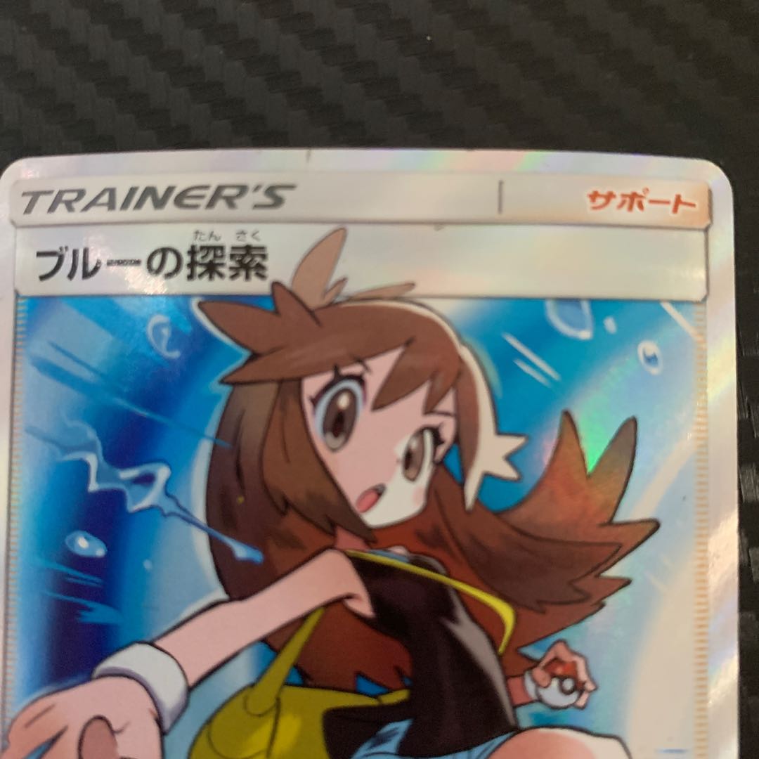 Pokémon Card Green's Exploration SR Rare 196/173 for play