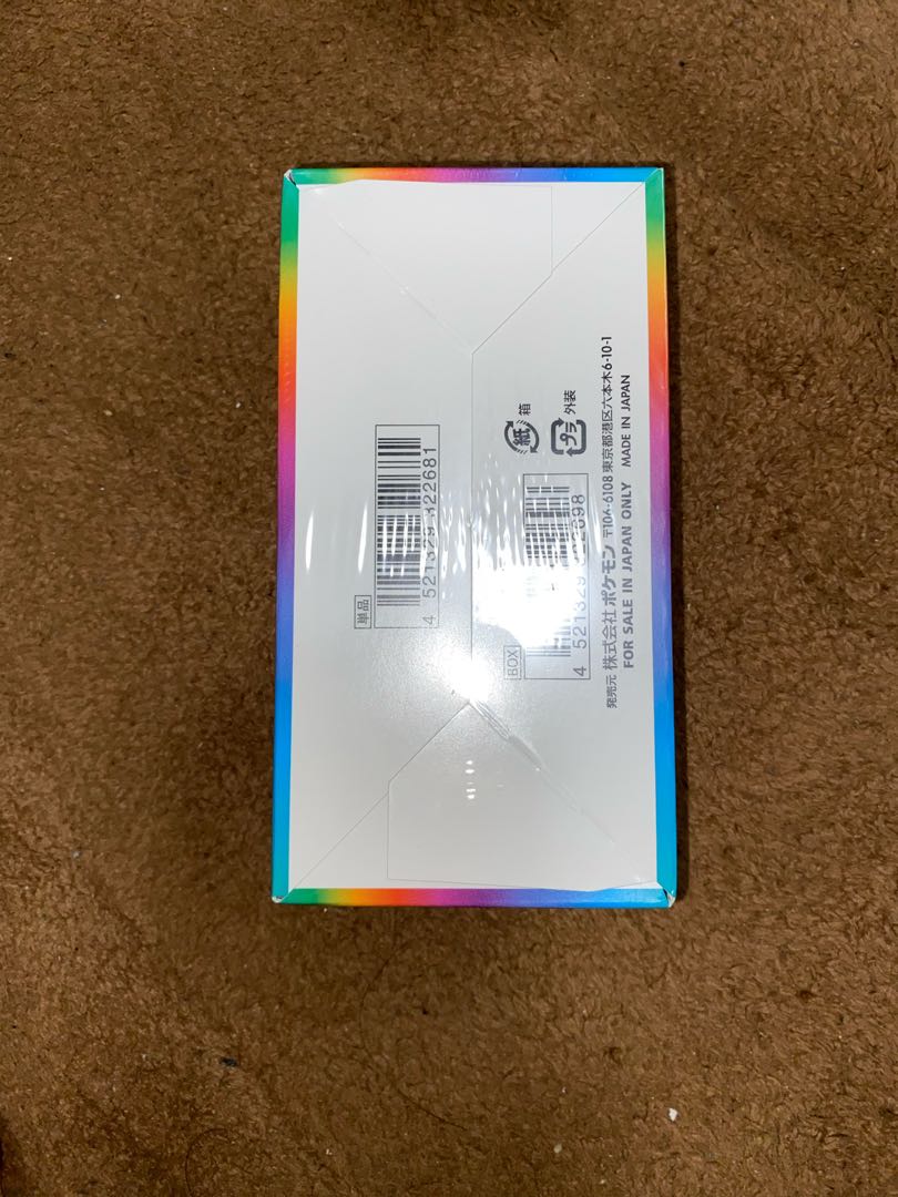 【未開封】VMAXクライマックス　1BOX