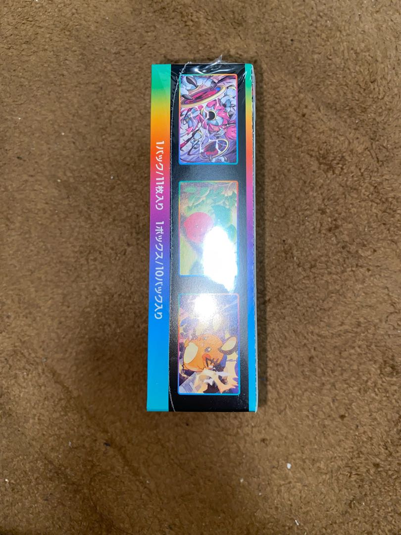 【未開封】VMAXクライマックス　1BOX