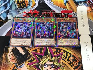 呪眼の眷属 カトブレパス 1 ノーマルパラレル 3枚セット てら