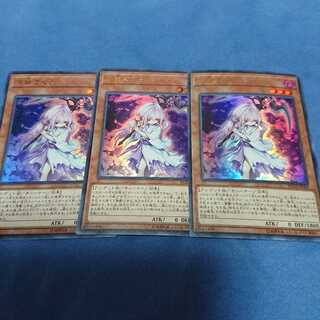 遊戯王 浮幽さくら