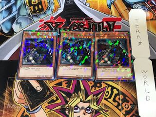 Armageddon Knight DBDS 2 Normal Parallel Set of 3 Tera.