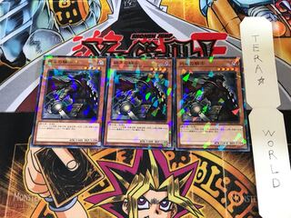 終末の騎士 DBDS 3 ノーマルパラレル 3枚セット てら