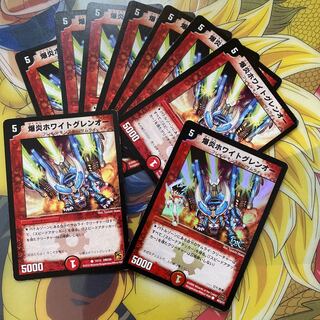 Bomb Fire Ho Wight Glen O.