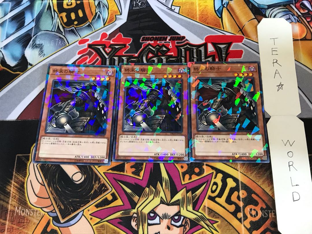 終末の騎士 DBDS 4 ノーマルパラレル 3枚セット てら