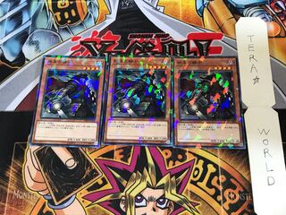 Armageddon Knight DBDS 5 Normal Parallel Set of 3 Tera.