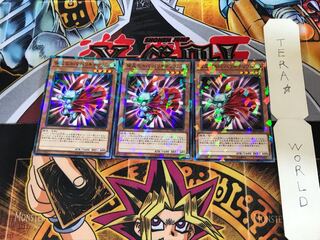 俊足なカバ バリキテリウム DBMF 2 ノーマルパラレル 3枚セット てら