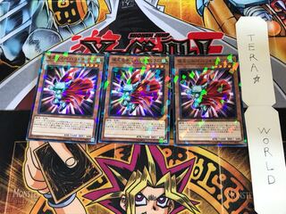 俊足なカバ バリキテリウム DBMF 3 ノーマルパラレル 3枚セット てら