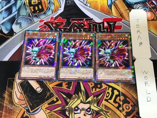 俊足なカバ バリキテリウム DBMF 5 ノーマルパラレル 3枚セット てら