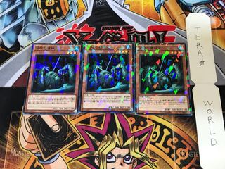 沼地の魔神王 SPFE 1 ノーマルパラレル 3枚セット てら