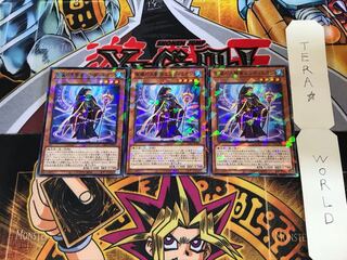 聖魔の大賢者エンディミオン DBGI 1 ノーマルパラレル 3枚セット てら