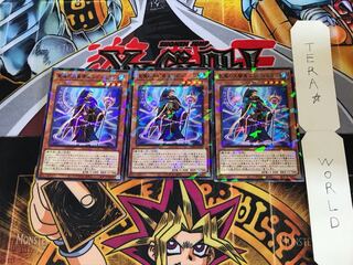 聖魔の大賢者エンディミオン DBGI 2 ノーマルパラレル 3枚セット てら