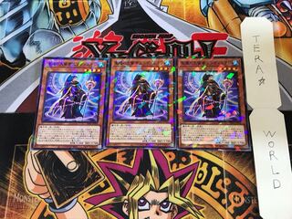 聖魔の大賢者エンディミオン DBGI 3 ノーマルパラレル 3枚セット てら