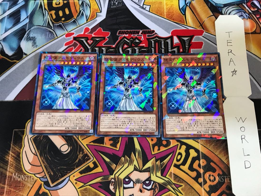 Darklord Asmodeus SPDS 1 Normal Parallel Set of 3 Tera.