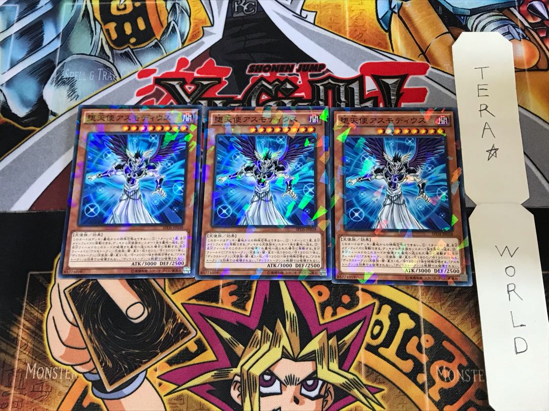 堕天使アスモディウス SPDS 2 ノーマルパラレル 3枚セット てら