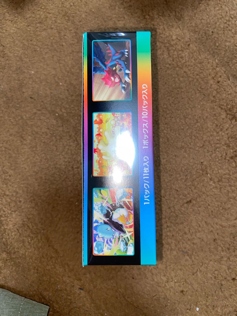 Unopened] VMAX Climax 3BOX